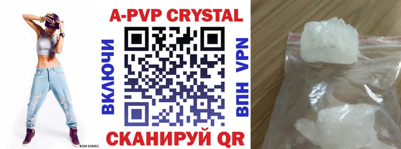 площадка Telegram  закладка  mega зеркало  Кулебаки  Alpha PVP VHQ 