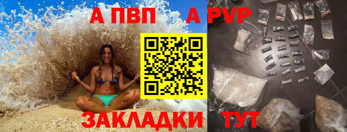 Alfa_PVP крисы CK  Вход с VPN  Alpha-PVP Crystall  Кулебаки  Альфа ПВП крисы CK 