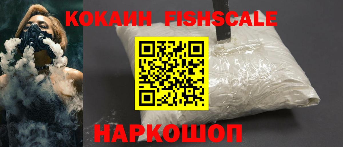 Кокаин Боливия Кулебаки