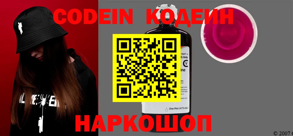 МЕФ   ЭКСТАЗИ  Марихуана  Кулебаки  Вход с VPN  ГАШИШ  Меф  Лсд 25 