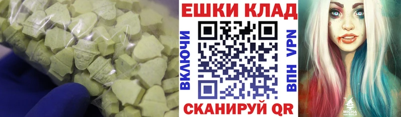 Экстази 280 MDMA  MEGA как зайти  Кулебаки 
