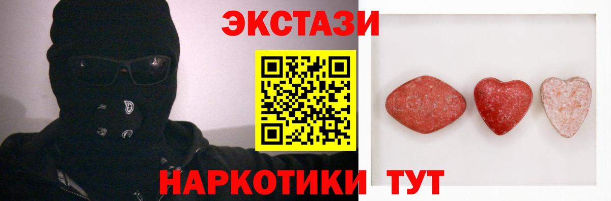 Ecstasy  ЭКСТАЗИ XTC  ОМГ ОМГ ССЫЛКА  Кулебаки  Вход с VPN 