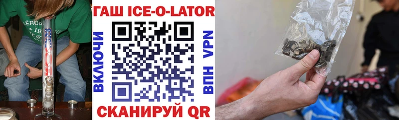 что такое   Кулебаки  ГАШИШ Premium 