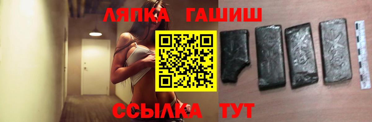 ГАШ Ice-O-Lator Кулебаки