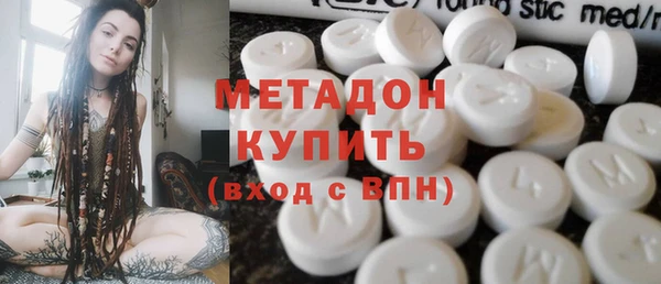 гашишное масло Покачи