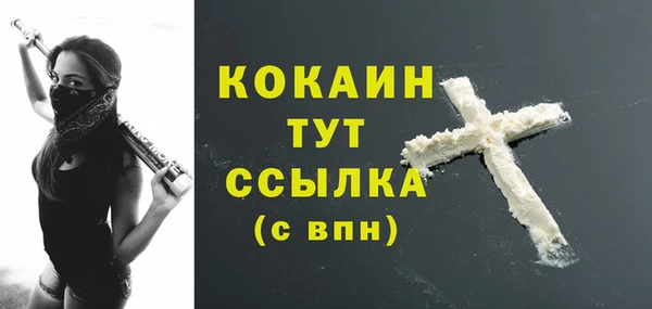 гашишное масло Покачи