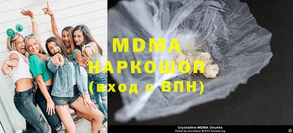 стаф Покров