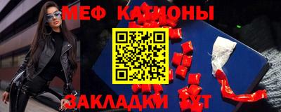 стаф Камышлов