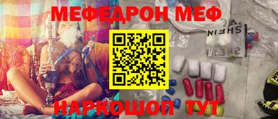 стаф Камышлов