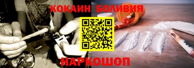 кокаин Кандалакша