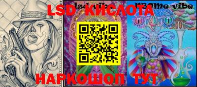 стаф Камышлов