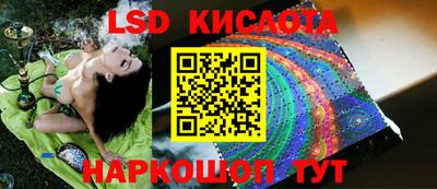 кокаин Кандалакша