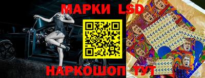 spice Канаш