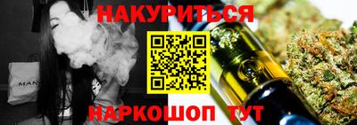 spice Канаш