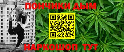 spice Канаш