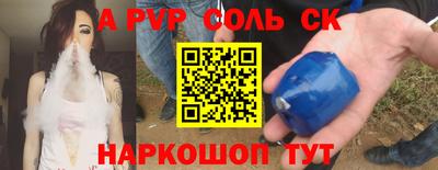 гашишное масло Ипатово