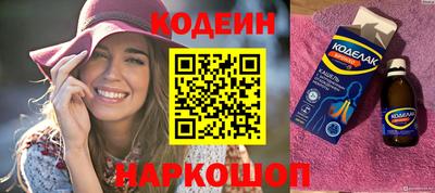 spice Канаш