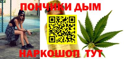 spice Канаш