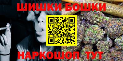 spice Канаш