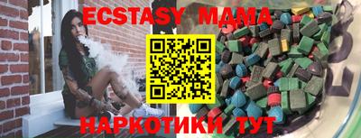 spice Канаш