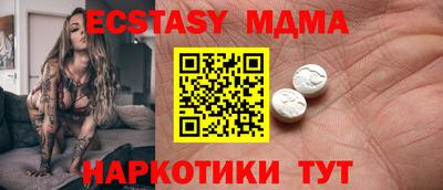 стаф Камышлов