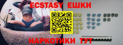 spice Канаш
