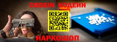 кокаин Кандалакша
