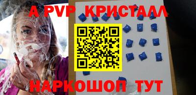 стаф Камышлов