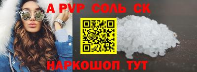кокаин Кандалакша