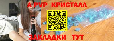 spice Канаш