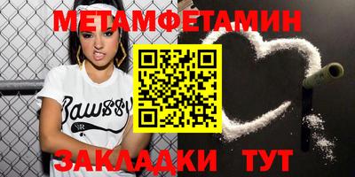 стаф Камышлов