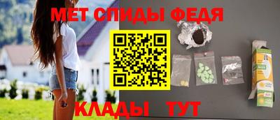 spice Канаш