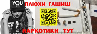 spice Канаш