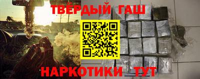 кокаин Кандалакша
