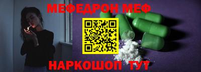 spice Канаш