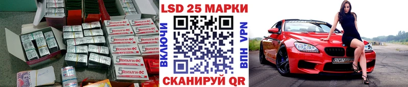 купить   Кулебаки  ЛСД экстази кислота 