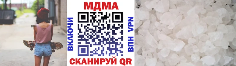 МДМА crystal даркнет наркотические препараты Кулебаки