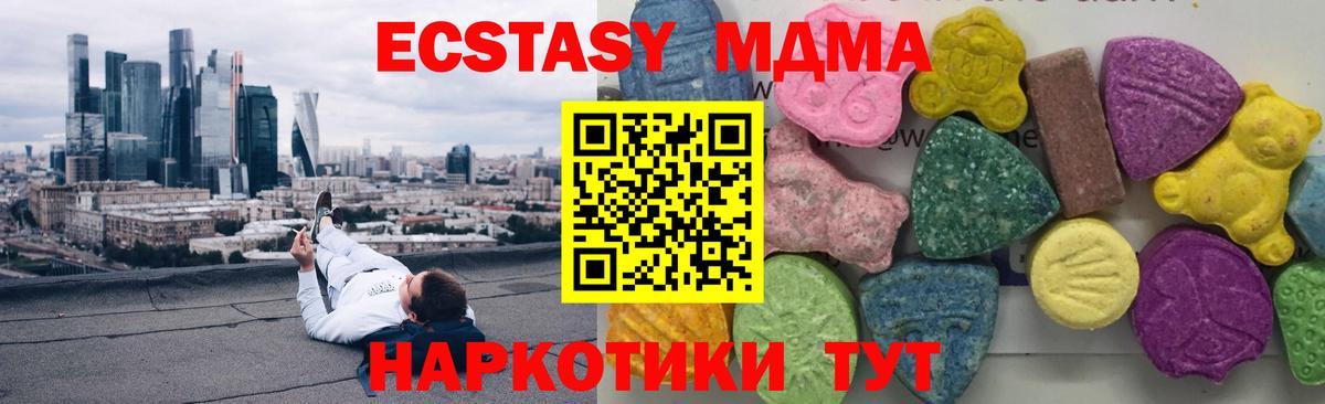 MDMA VHQ Кулебаки