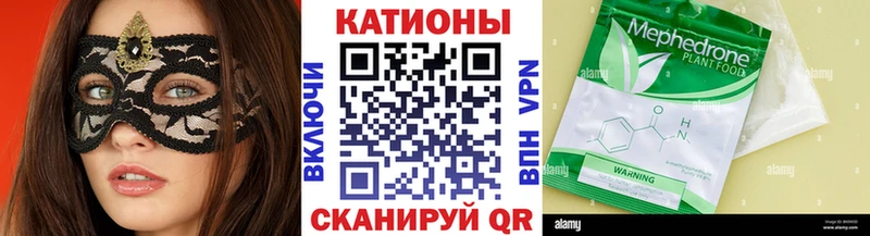 кракен как зайти  Кулебаки  Мефедрон mephedrone 