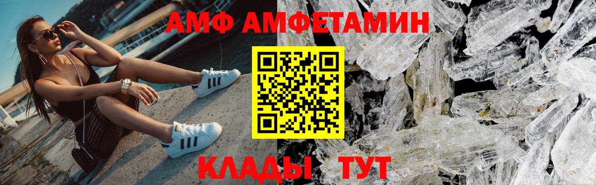 Метамфетамин  Вход с VPN  Кулебаки  МЕТАМФЕТАМИН Methamphetamine 