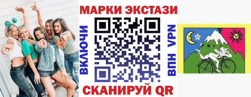 Марки N-bome 1,5мг  что такое   Кулебаки 