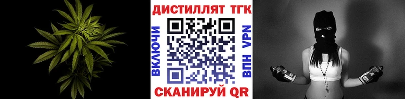ТГК THC oil  наркошоп  Кулебаки 