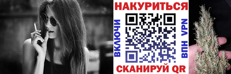 Канабис Amnesia  Кулебаки 