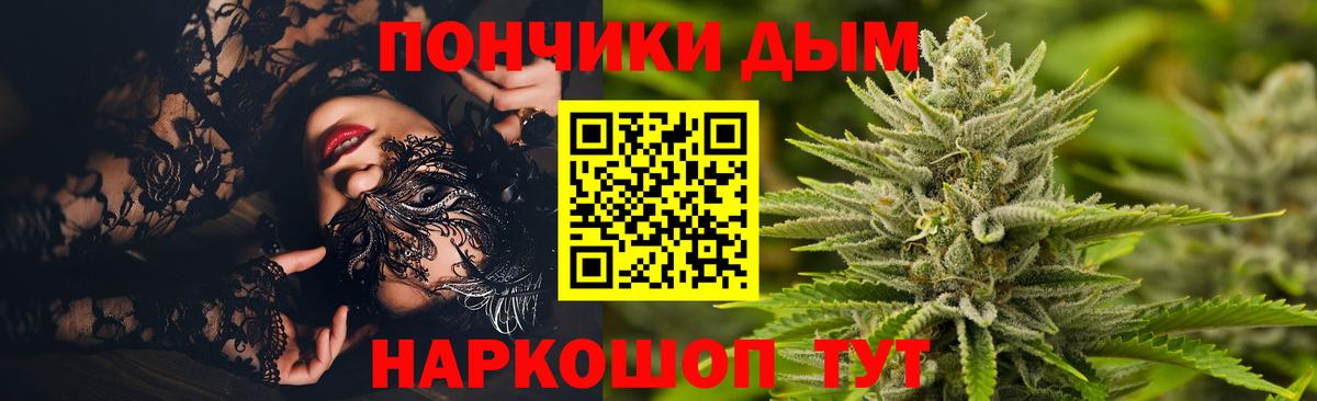 МАРИХУАНА THC 21%  Марихуана White Widow  Вход с VPN  Кулебаки  МАРИХУАНА MAZAR 